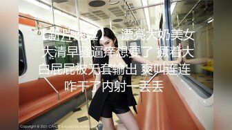 【新速片遞】 商城女厕全景偷拍白裙高跟美女⭐大片黑森林盖住肥逼