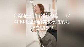 【极品 淫奴少女】二代CC 诱人油光丝袜小母狗 肉棒一插到底瞬间填满饥渴嫩穴 内裤套头尽情凌辱 爆操劲射