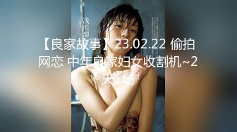 2024.9.23，【安防精品】，24年最骚女孩第二部， 女的被男的用玩具一直插，插喷了