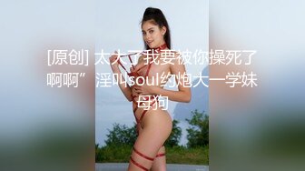 ⭐小仙女小姐姐⭐清纯女神〖樱空桃桃〗桃桃对肉棒的侍奉～淫声连连～浪叫到内射～网红战袍