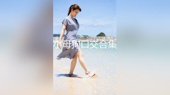 女奴伺候夫妻主s