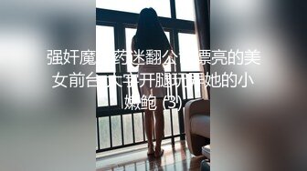 【男友AV棒突袭刚下班的可爱OL白领女友】