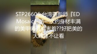 《台湾情侣泄密》 超級無敵小隻馬全身入境被操到失神 (1)