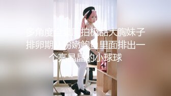 爆乳推特网红《Jan小兔子》线下与粉丝性爱私拍❤️喜欢被粉丝操喜欢被内射 (5)