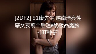 童贞夺取大作战！爆乳BODY CON爱好者妈妈，争夺娘的男友！佐山爱