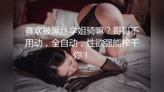 起点传媒 xsjky-094 女刑警对嫌疑人的性爱审讯-坏坏