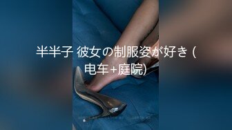 【JVID传媒】制服下欲望原来那么激烈