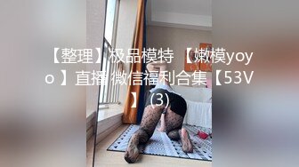 秀人网名模私拍，【萌琪琪】，酒店重金相约，高颜值女神，坚挺美乳，身材一级棒，无水印原版4K