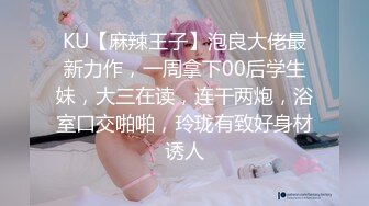 突袭女优家EP9