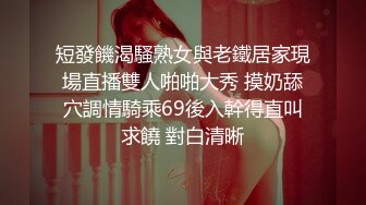 《震撼福利超强乱伦》真实原创大神与风韵犹存喜欢练瑜伽的38岁小姨性爱记录，有意无意生活中总被勾引，激动没忍住内射了