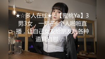 极品新人美少女！超高颜值很会玩！假屌深插骚逼