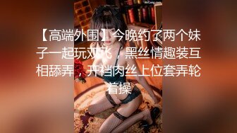 黑衣性感大长腿妹子啪啪大白美乳摸逼口交上位骑坐大力猛操