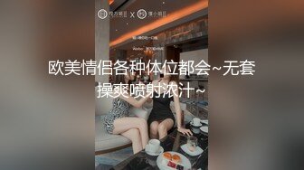 【重口调教】极品性感女神喂贱奴黄金，说话特温柔，’把主人的屁股捧好了啊，对对对，主人为你牺牲很大噢，第一次抹黄金’哈哈哈！