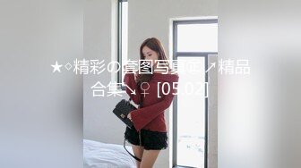 山东北京美女看过来