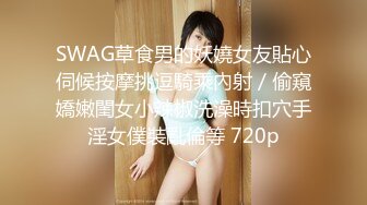 174空姐在洗澡忍不住冲进去操，操舒服了也配合