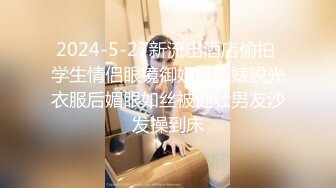 年轻粉嫩妹妹和小鲜肉男友无套啪啪开始传教，后入操逼特写全是水