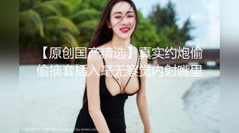 【新片速遞】【超甜美猫耳朵大奶美妞】看着小黄片边自慰 ，柔软奶子多毛骚逼，按摩器震动 ，喜欢在车里被操 ，浪叫骚话特别多[1.49G/MP4/02:13:55]