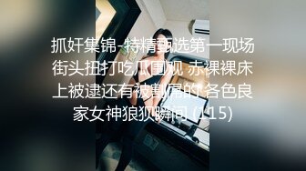 7/12最新 迷奸JK女神玩弄嫩穴爆白浆捆绑爆肏女神中出浓精溢出VIP1196