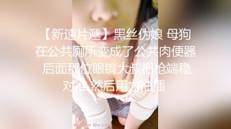 自录无水印 【兔子】P2高颜值巨乳热舞抖奶插道具12月25-29【20V】2 (2)