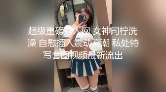 东莞后入骚女