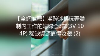 精東影業 JD133 實習生的抉擇