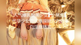 【新片速遞】姐妹花露脸和小哥玩双飞，精彩刺激无套抽插，好妹子让小哥多体位蹂躏抽插，骚姐姐吃奶子还舔阴蒂，不要错过