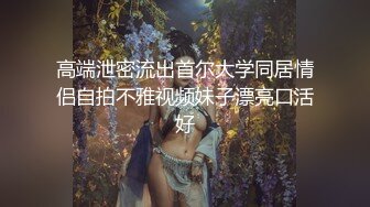 变态中年按摩师的春药按摩高潮觉醒