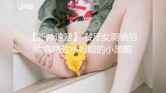 麻豆传媒MD-0228《撩人的甜美学妹》可求学长进入我的身体-韩棠