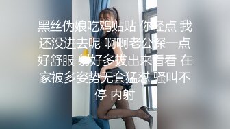  完美颜值女神级小姐姐下海3P淫乱大战，撩起裙子被墨镜男舔的啊啊叫