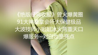 《麻辣王子》腹肌帅哥约操良家00后学生妹