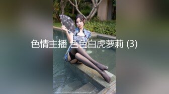 天津美少妇 下集 跳蛋➕肉棒 喜欢你操我 …