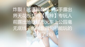 【新速片遞】  Onlyfans极品白虎网红小姐姐NANA⭐“魅魔”上篇⭐4K原档流出