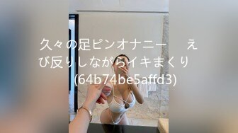 300MAAN-592 【欲求不満妻×禁断生ハメ×射精5発！】おっとり系美人妻と旦那に内緒でエロエロインタビュー！欲求不満すぎてスタッフを誘惑、チ○ポにむしゃぶり付く！淡泊な旦那と違う絶倫チ○ポに大興奮！禁断の生ハメで背徳感増し増し！中出し大連発SEX！！！＜エロい娘限定ヤリマン数珠つなぎ！！～あな