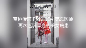 国产TS系列性感美妖芭娜娜COS哥特洛丽塔 黑丝美腿大奶奶前后一起刺激鸡儿自慰高潮超诱惑