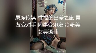 人气火爆的cosplay装扮LO娘洛丽塔，娇小身材，可爱脸蛋，极品肥鲍