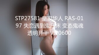 星空传媒XKTC081 极品气质美女 美琳-屌丝男援交表妹的口爆终极体验