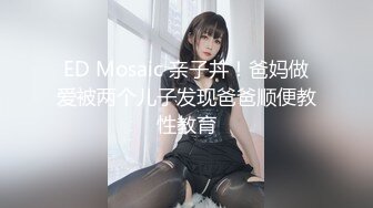 经典某县城办公楼蹲厕，少妇和熟女居多，看B能猜个大概年龄（无水印） (1)