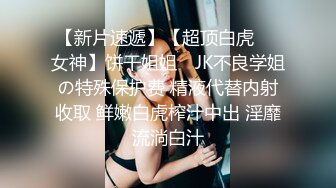 约会黑丝包臀裙小嫩女，高挑身材柔柔气质让妹子