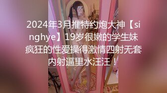 【某某门事件】第192弹 霸凌几时休 扒光衣服狂踹狂踢，还用矿泉水瓶插逼逼，超黄超暴力2