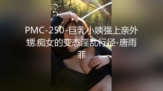 kcf9.com-【骑乘控狂喜】“掐我啊”邻家反差台妹「babeneso」OF私拍 童颜美穴逆痴汉骑乘专家【第四弹】2