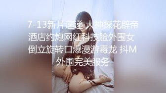 高颜值可爱小萝莉，甜美乖巧邻家小妹妹，粉粉嫩嫩得被狂插得紧紧抓住床单