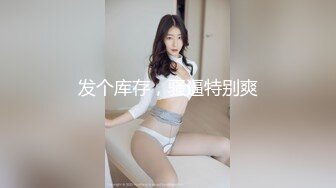 肉欲系巨乳小肥妹！新人下海卡哇伊！掏出两个大奶揉捏