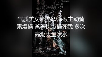 出道即巅峰『教父探花』重金约啪纹身豪放外围女