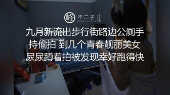 变态骚母狗【助理莹莹】淫乱爆操~深喉猛插【35V】 (4)