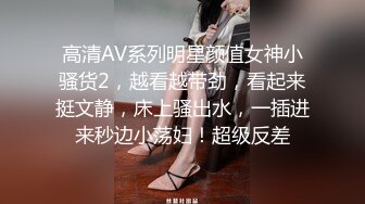 酒店空调出风口偷放摄像头偷拍两对炮友开房蕾丝裙少妇怕查房被抓撩起裙子直接干