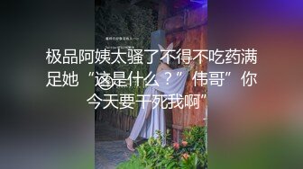 麻豆传媒-情慾冬季温泉激战下体塞跳蛋搭讪路人-新出道女优-李文雯