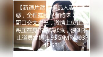 无水印10/12 办公室里的骚货关起门揉着奶子抠着逼浪叫呻吟直播赚外快VIP1196