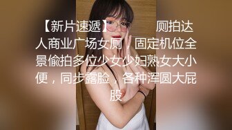 《人气网红私拍》万人追踪Onlyfans百变清纯小魔女【smile】露脸私拍视图福利~啪啪调教制服紫薇~极度反差