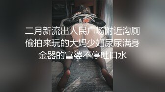 【推荐上集】便利受最新,19岁学生想操逼,一晚上连射三次