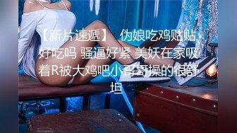 深圳骚逼老公不在家